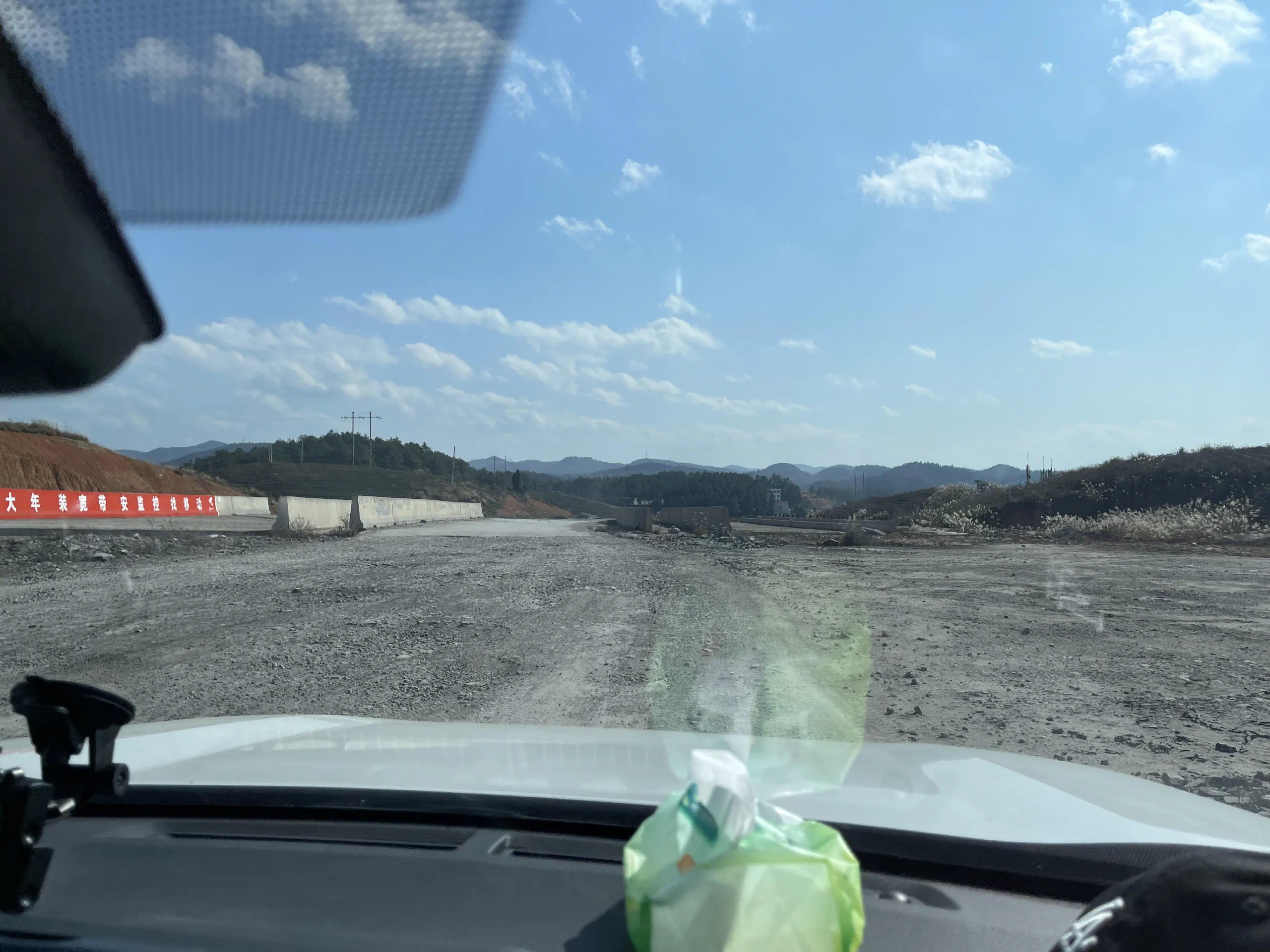 难走的公路