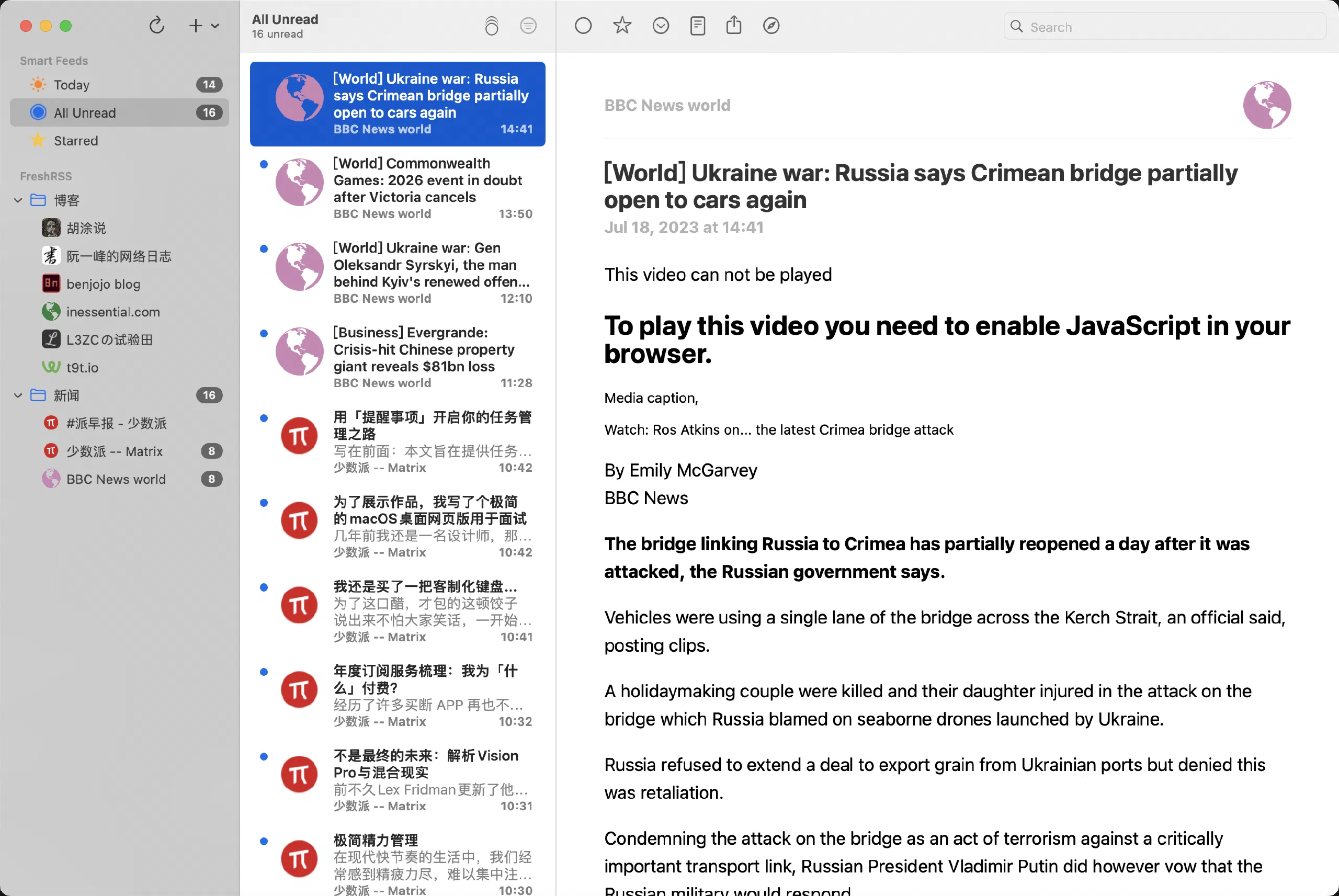NetNewsWire效果