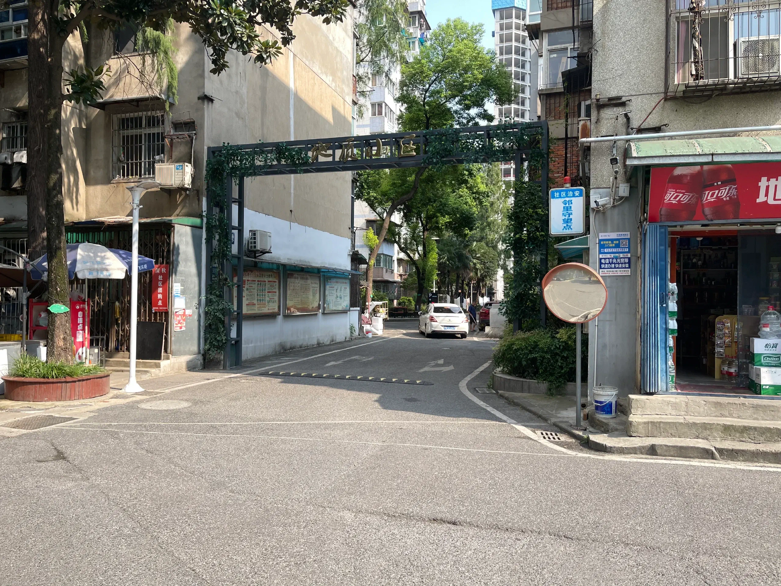 地质家属小区的门口