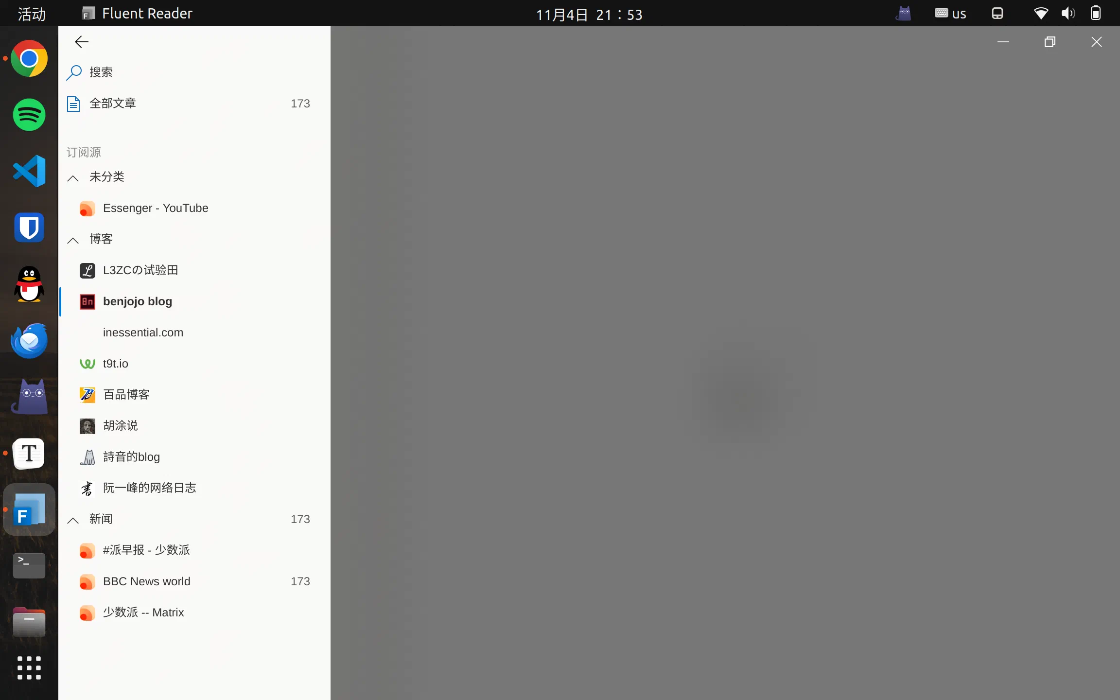 FreshRSS 在 Ubuntu 上的样子