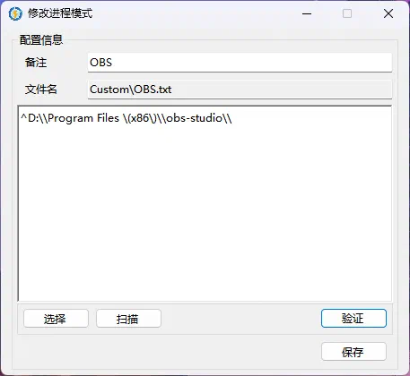 创建一个进程模式