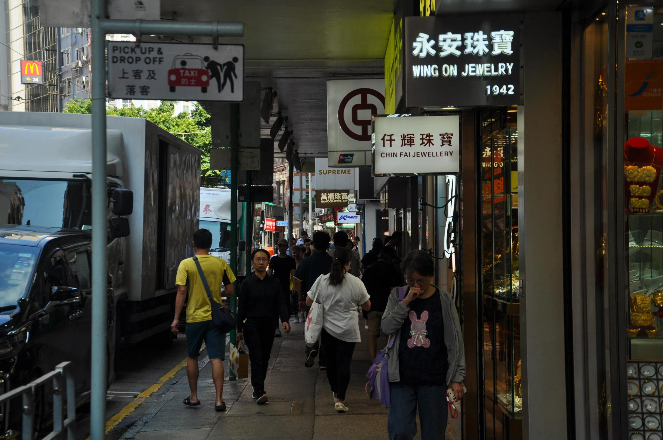 街道
