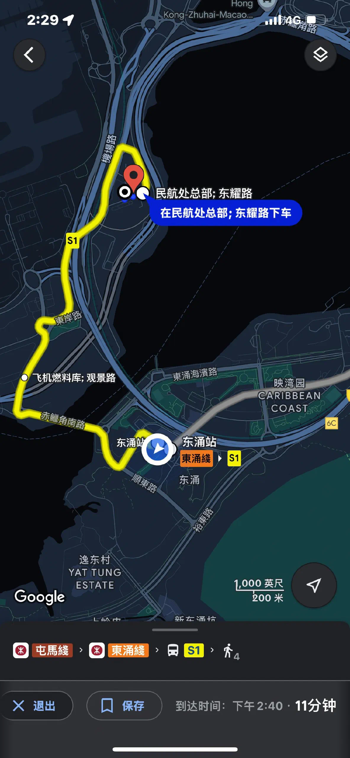 真的太远了