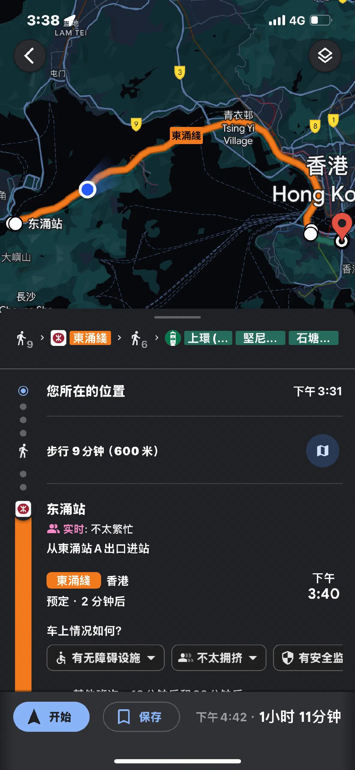 下午一点到的弄好回酒店都五点了