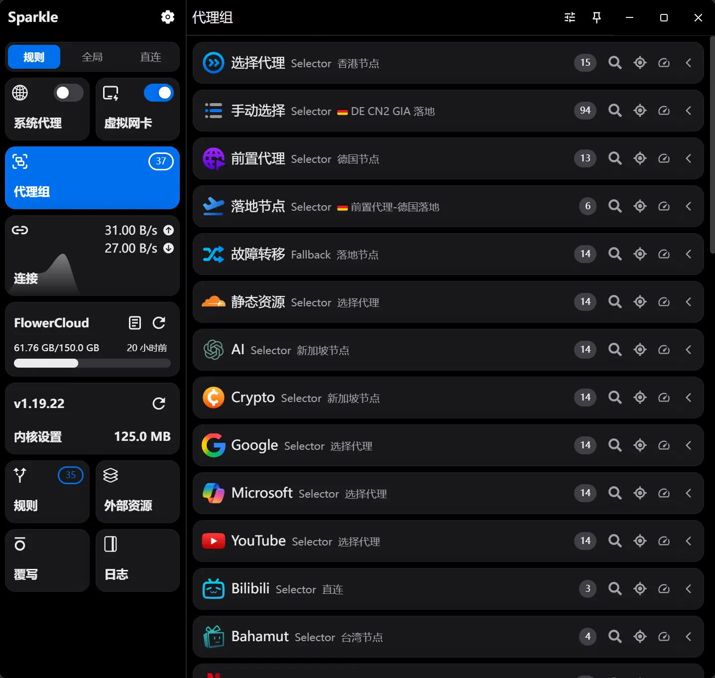 Featured image of post 最速 Substore 订阅管理指南