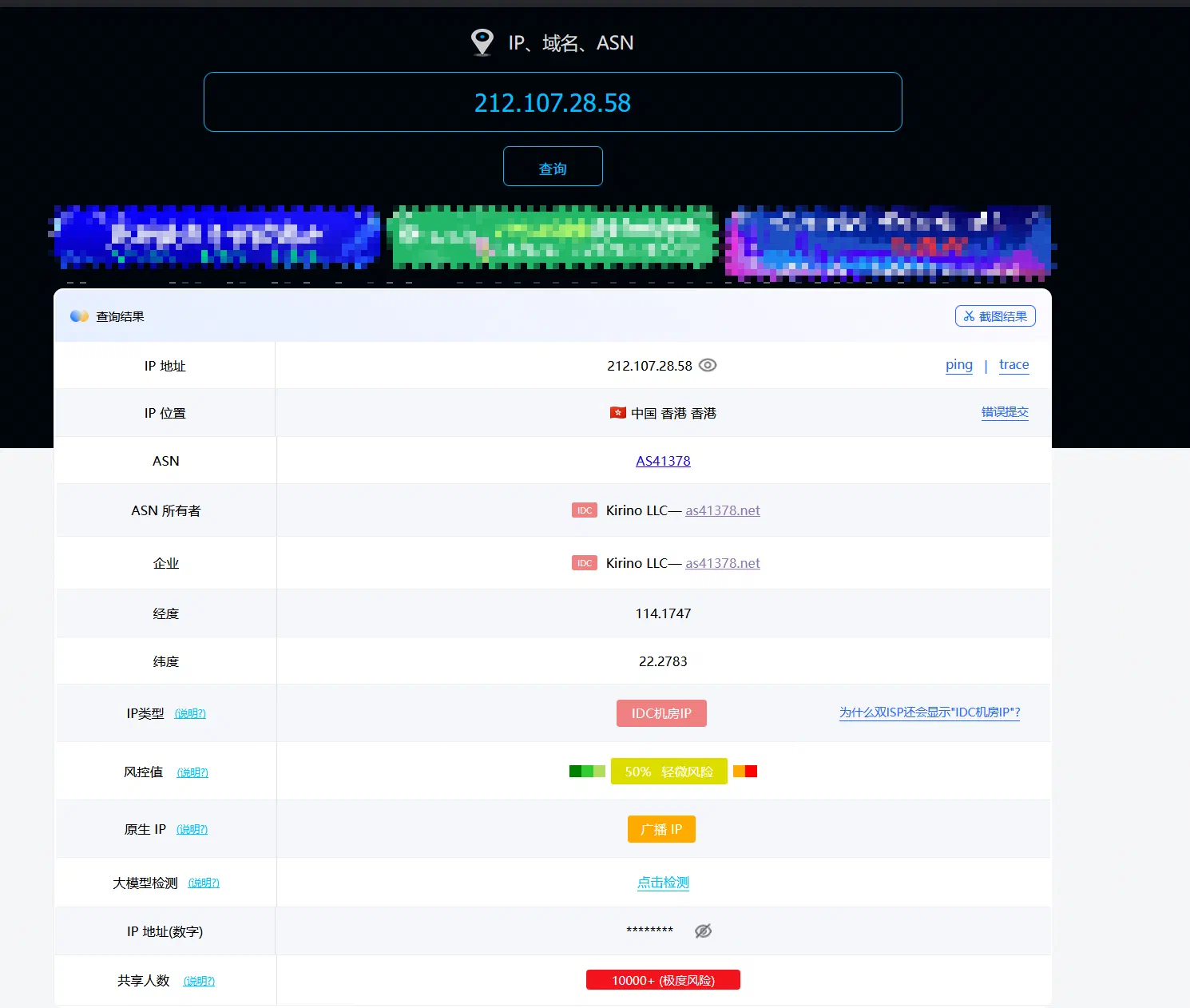 ping0 娱乐库