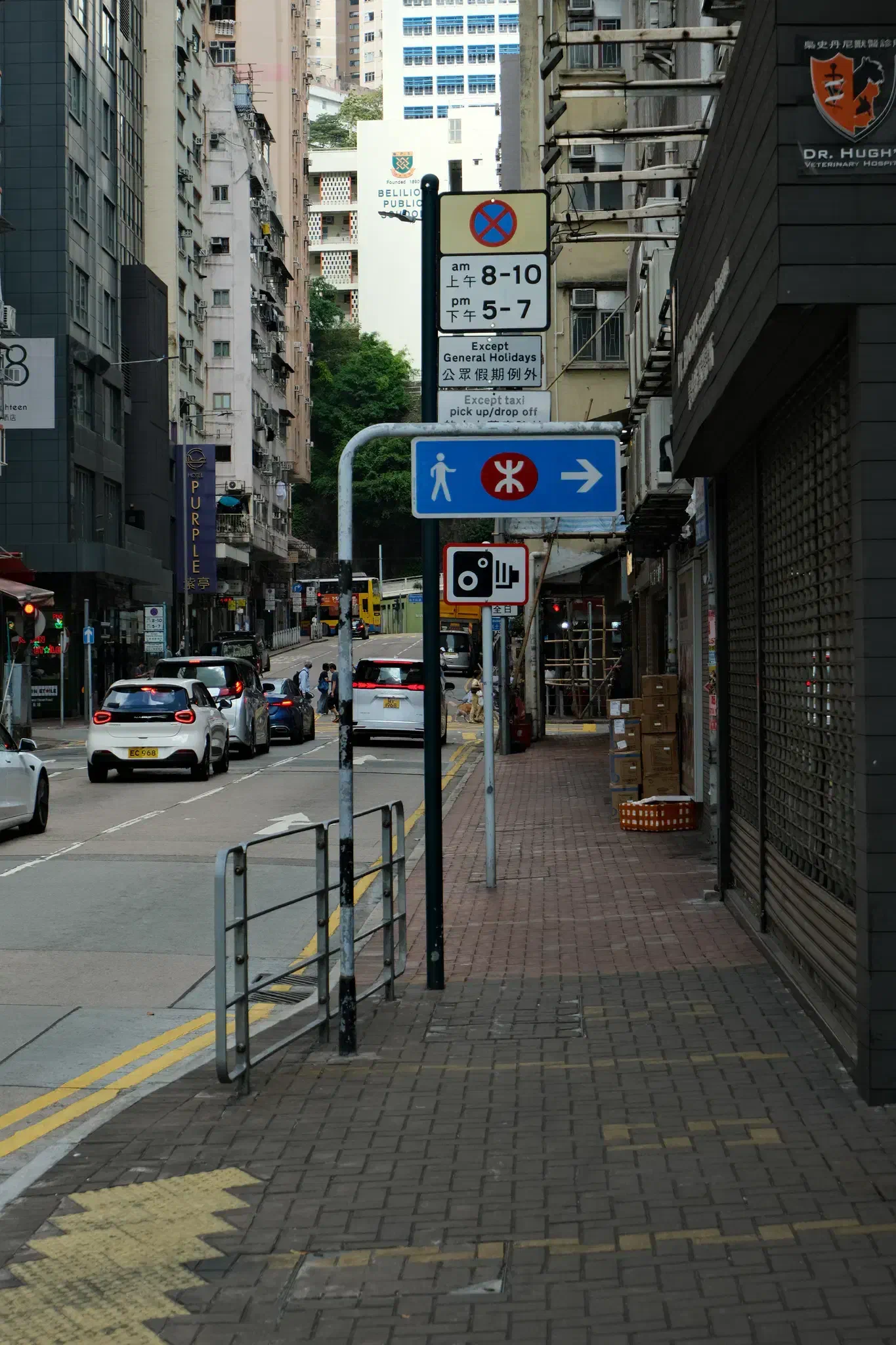 路牌