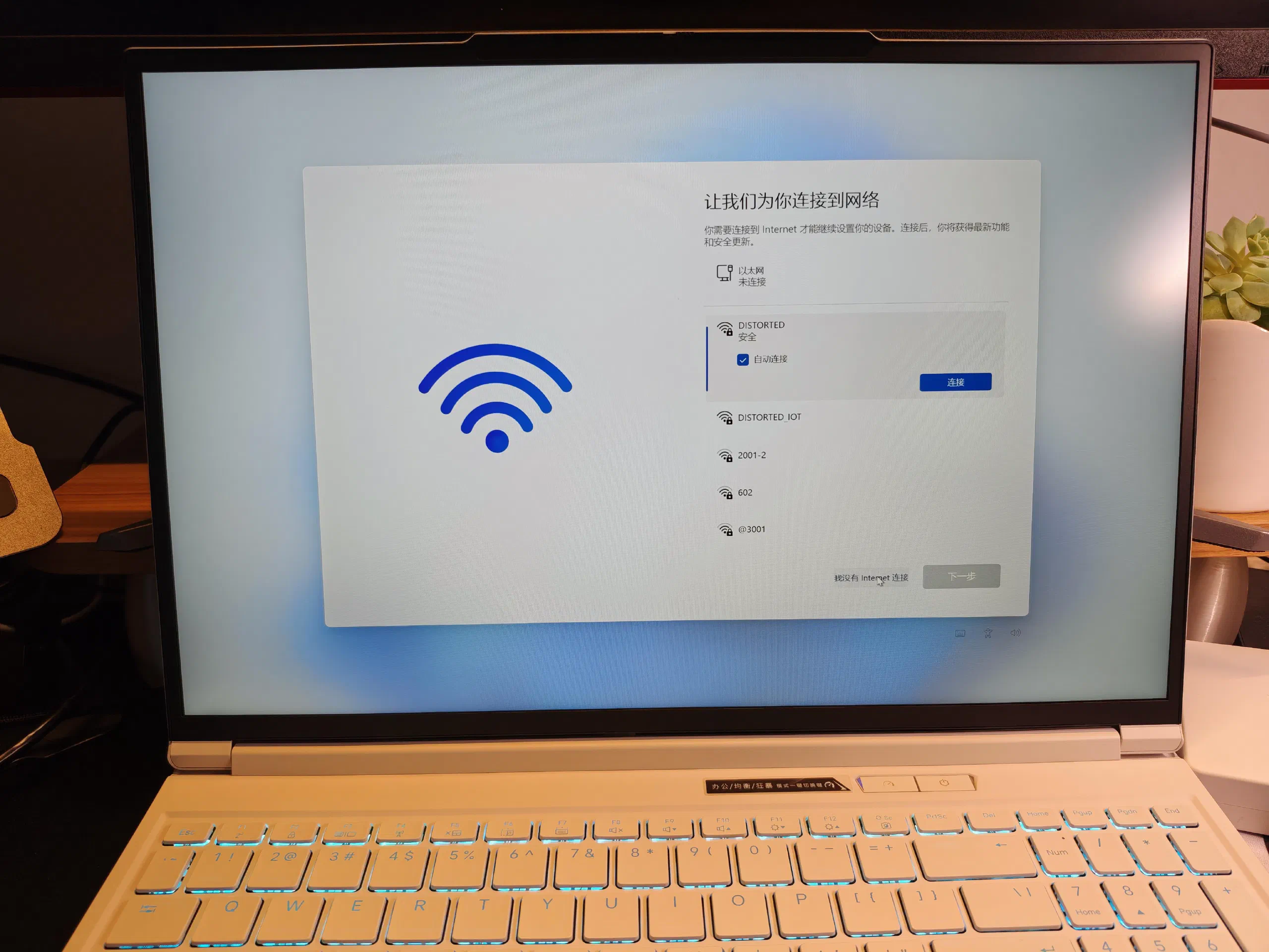 SB Windows 11