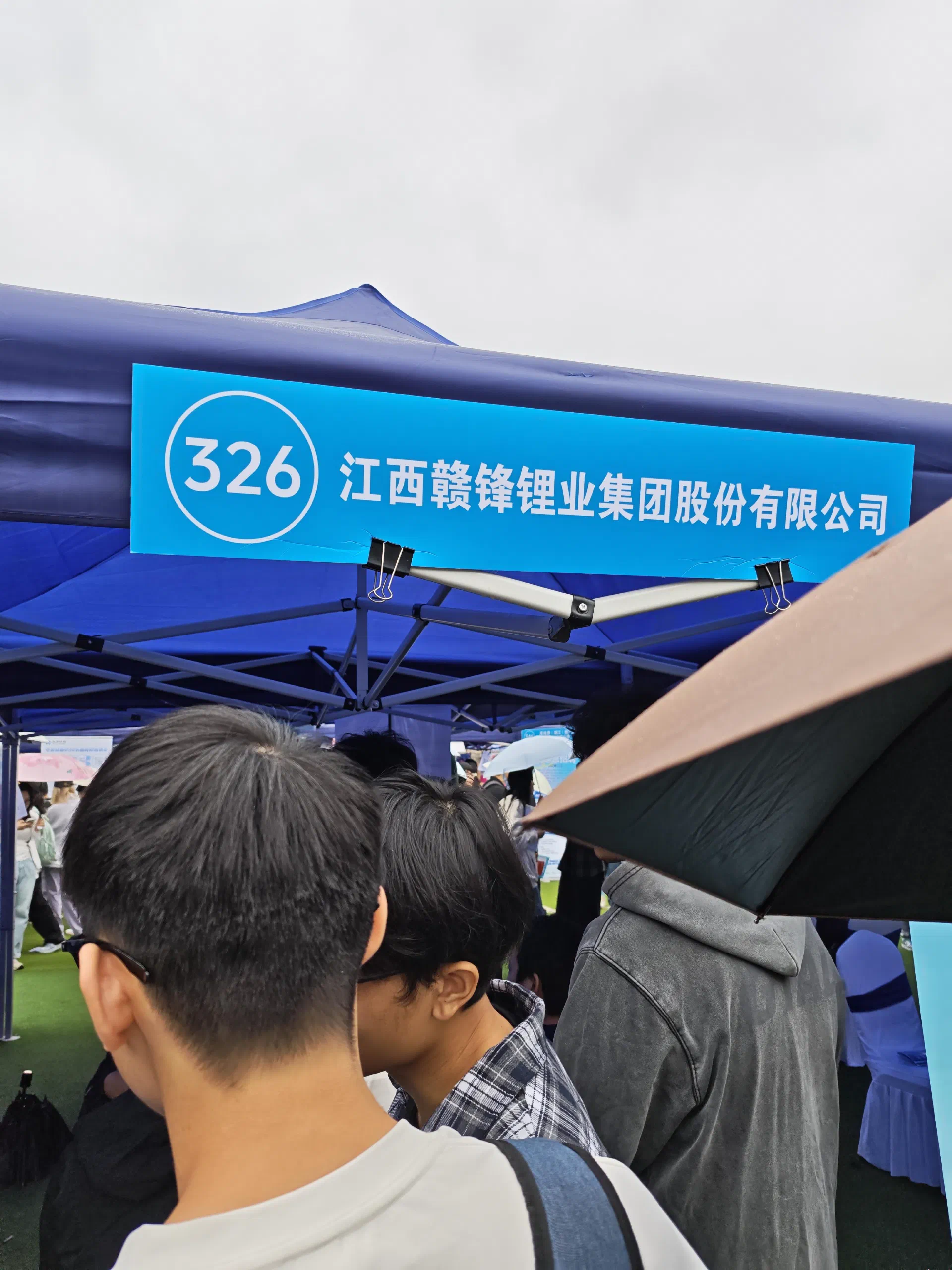 跑了一场双选会